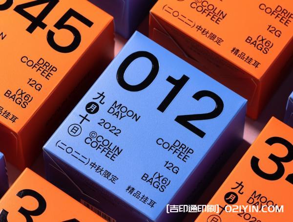 企業(yè)咖啡禮盒定制 第3張 企業(yè)咖啡禮盒定制 第3張