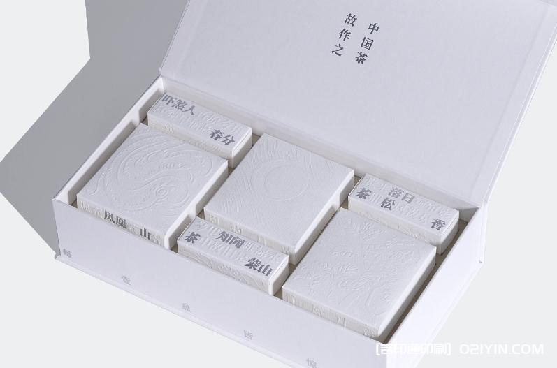 茶葉禮品盲盒設(shè)計印刷 第5張 茶葉禮品盲盒設(shè)計印刷 第5張