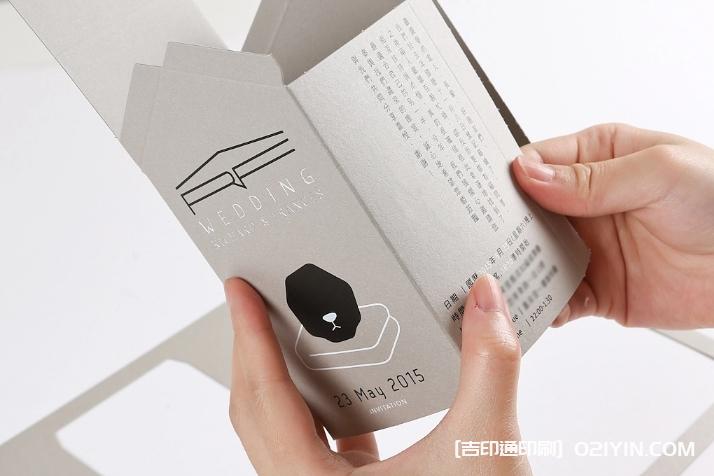 高端婚卡設(shè)計(jì)印刷  第9張