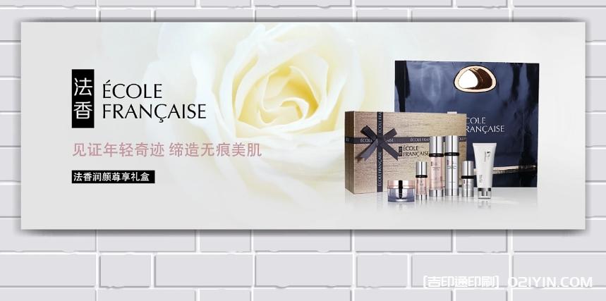 化妝品海報(bào)展架  第4張