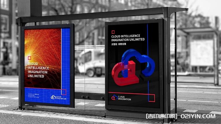 戶外海報(bào)廣告寫真噴繪印刷廠家 第4張 戶外海報(bào)廣告寫真噴繪印刷廠家 第4張