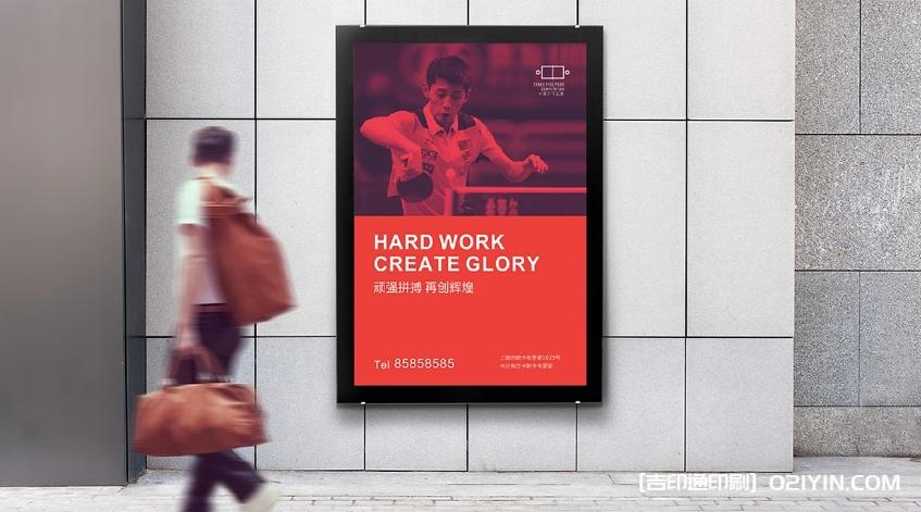戶外海報(bào)廣告寫真噴繪印刷廠家 第3張 戶外海報(bào)廣告寫真噴繪印刷廠家 第3張