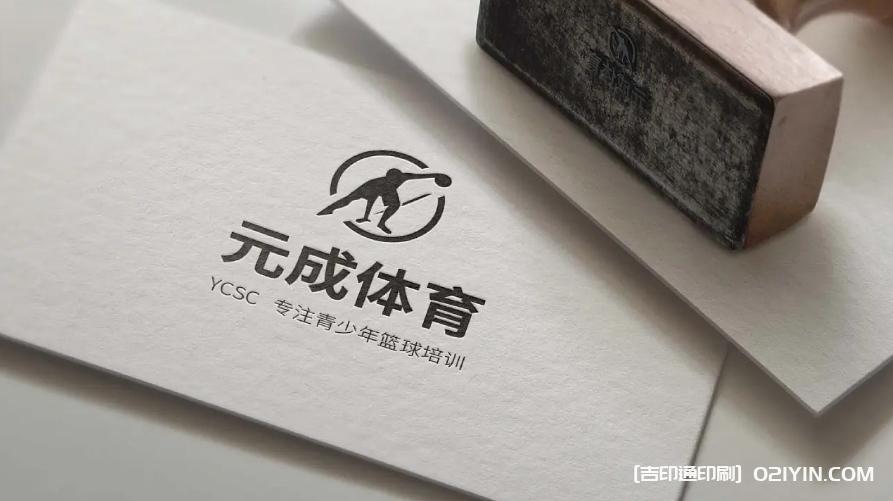 兒童培訓(xùn)機(jī)構(gòu)logo設(shè)計  第3張