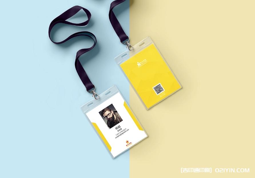 集團(tuán)員工工牌胸卡制作廠家  第3張