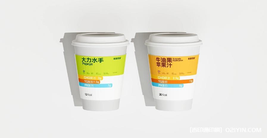 能量食鋪輕食品牌設(shè)計(jì) 第8張 能量食鋪輕食品牌設(shè)計(jì) 第8張
