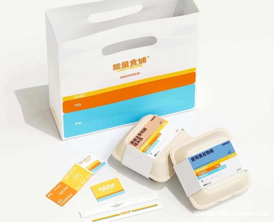 能量食鋪輕食品牌設(shè)計(jì) 第13張 能量食鋪輕食品牌設(shè)計(jì) 第13張