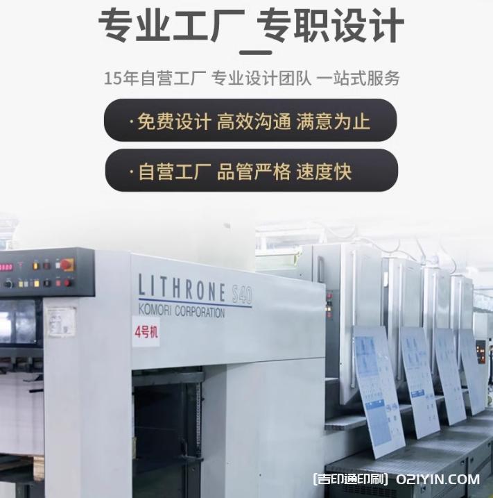 專業(yè)工廠打造高端名片設計定制  第2張