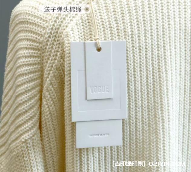 簡(jiǎn)約米蘭紋輕奢服裝店吊牌定做 第4張 簡(jiǎn)約米蘭紋輕奢服裝店吊牌定做 第4張