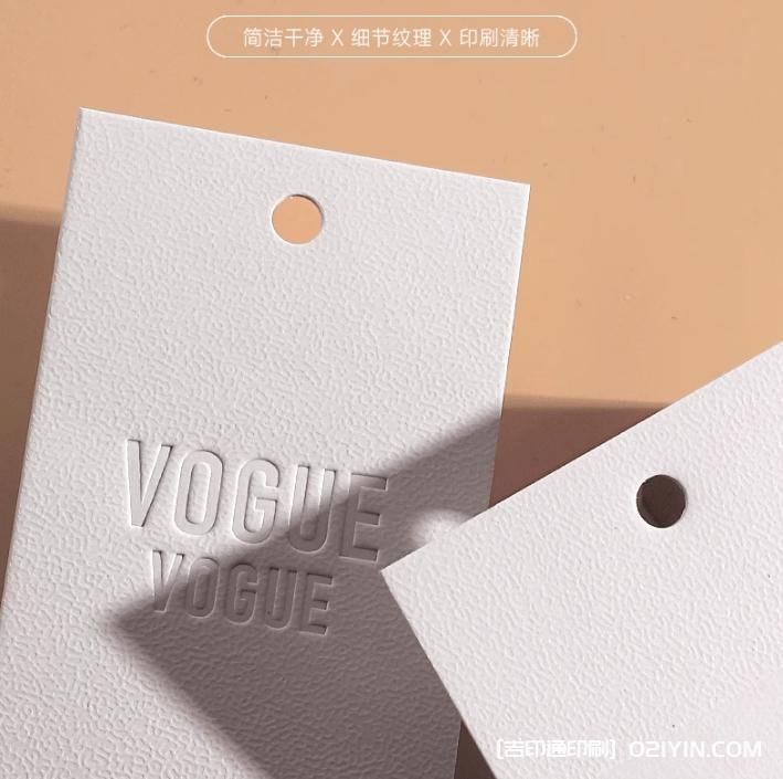 簡(jiǎn)約米蘭紋輕奢服裝店吊牌定做 第3張 簡(jiǎn)約米蘭紋輕奢服裝店吊牌定做 第3張