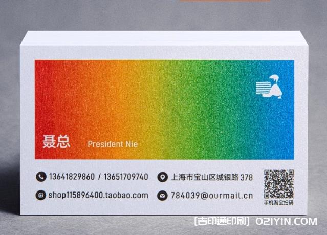 高端商務(wù)磨砂PVC名片  第2張