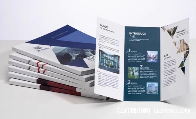 個(gè)性化高檔企業(yè)宣傳畫冊印刷廠家報(bào)價(jià) 第7張 個(gè)性化高檔企業(yè)宣傳畫冊印刷廠家報(bào)價(jià) 第7張