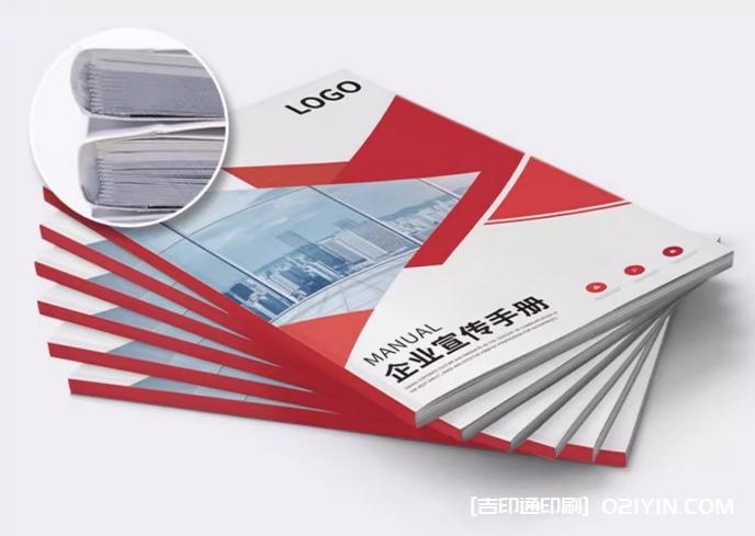 個(gè)性化高檔企業(yè)宣傳畫冊印刷廠家報(bào)價(jià) 第3張 個(gè)性化高檔企業(yè)宣傳畫冊印刷廠家報(bào)價(jià) 第3張