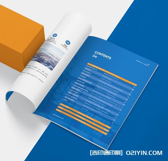 2024上海招商手冊(cè)產(chǎn)品手冊(cè)設(shè)計(jì)印刷  第2張