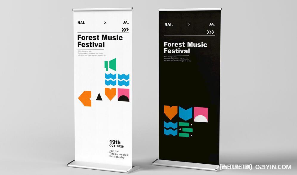 上海易拉寶制作：細節(jié)把控，讓宣傳更具穿透力  第1張