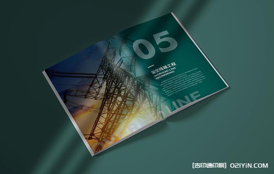 賦能上海企業(yè)：高品質(zhì)畫冊(cè)印刷，打造品牌視覺名片