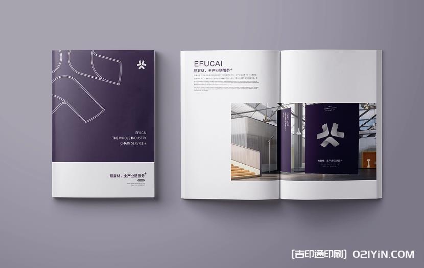 上海企業(yè)畫冊(cè)印刷：精準(zhǔn)呈現(xiàn)企業(yè)實(shí)力，提升市場(chǎng)競(jìng)爭力
