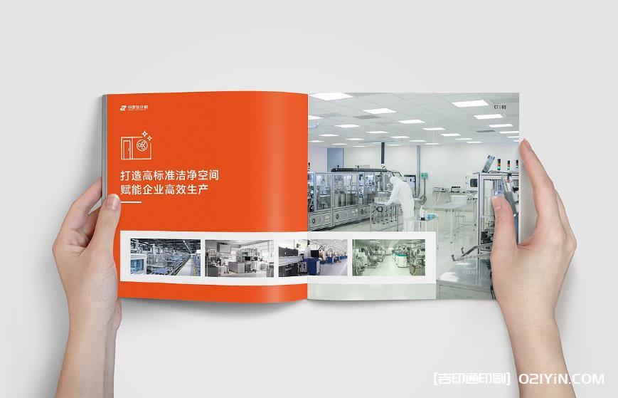 上海產(chǎn)品畫冊印刷指南：從設(shè)計(jì)適配到工藝選擇的本地化解決方案