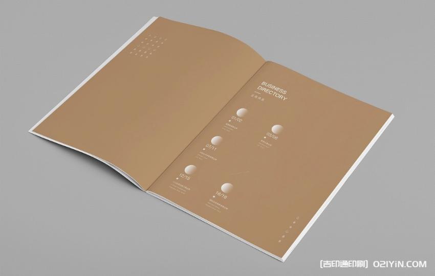 畫冊印刷售后無保障？吉印通全程服務(wù)，讓您無后顧之憂！