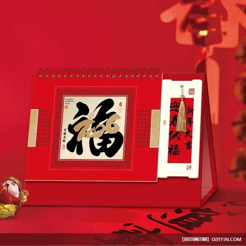 上海臺歷印刷哪家性價比高？高清印刷 + 環(huán)保材質(zhì)，從設(shè)計到成品全程省心