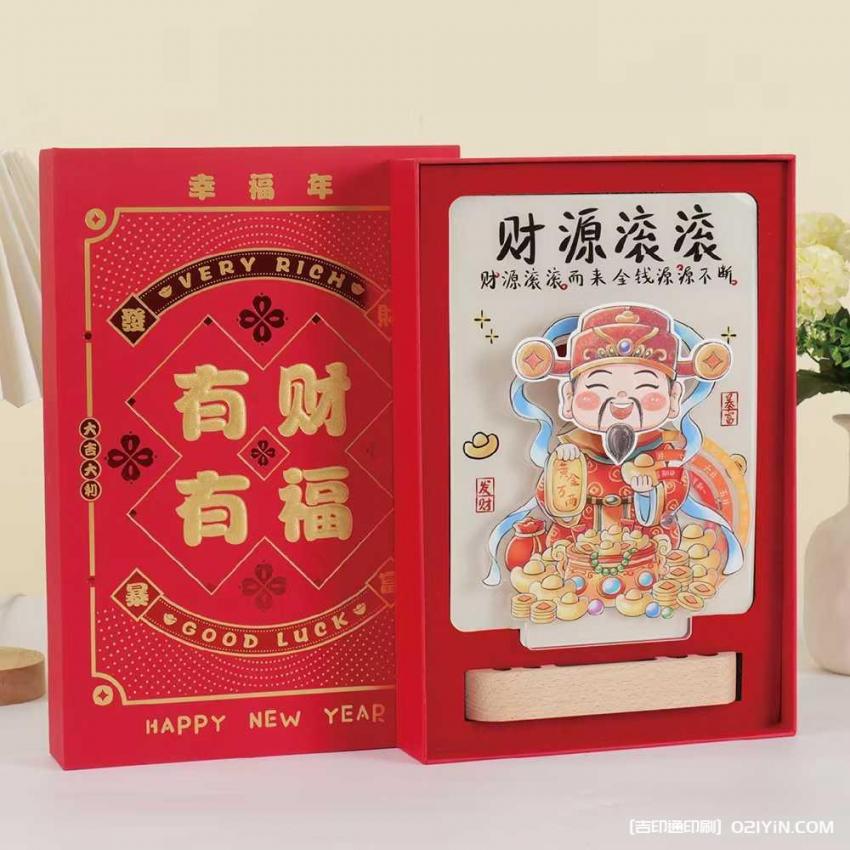 2026 上海臺(tái)歷印刷提前訂！批量訂單享優(yōu)惠，品質(zhì)問(wèn)題免費(fèi)重印