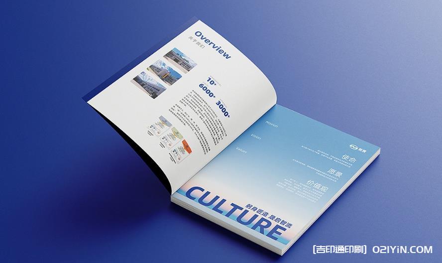 上海畫冊印刷性價比之王：2-3 元 / 本的品質(zhì)密碼