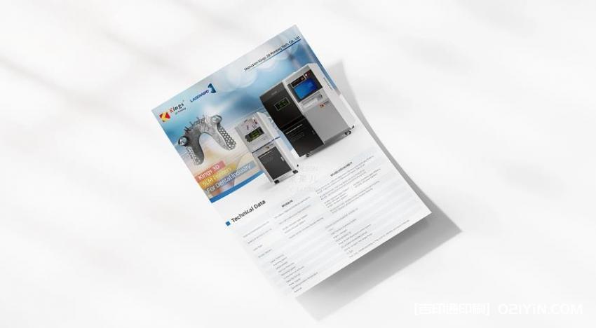 上海DM單快印 第2張 上海DM單快印 第2張