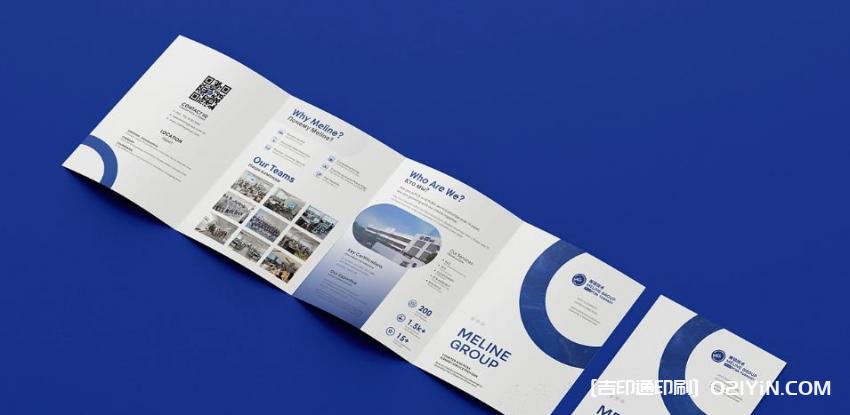 上海行業(yè)專屬宣傳彩頁印刷  第2張