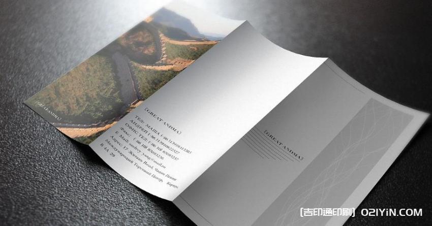 上海單頁印刷廠家直印