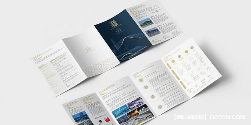 上海傳單印刷升級(jí)