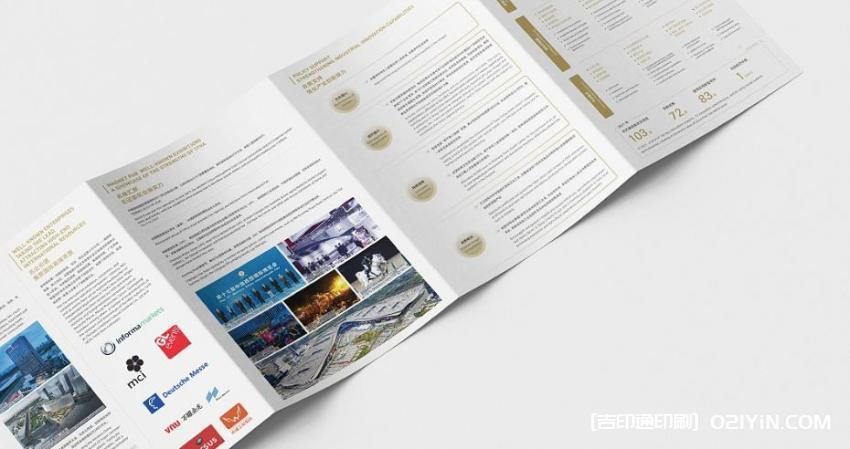 上海專業(yè)單頁拼版印刷  第2張