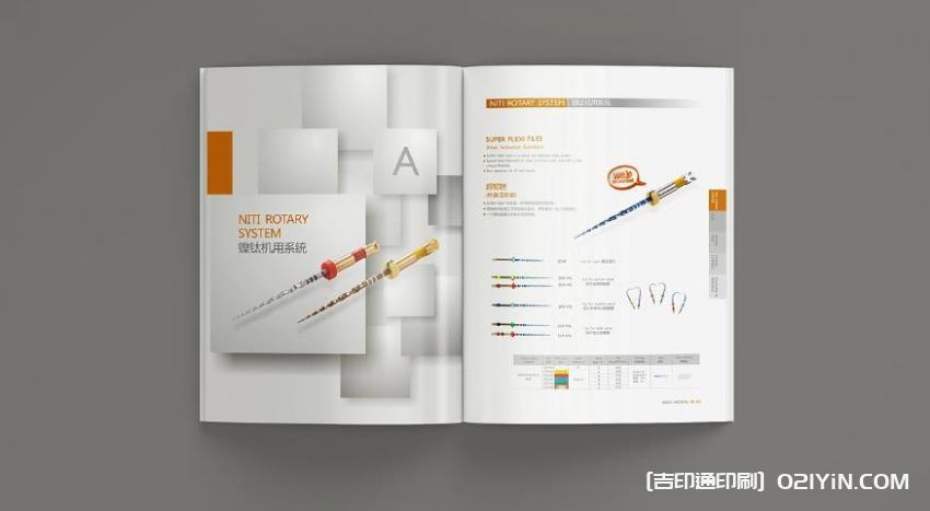 醫(yī)療行業(yè)畫冊印刷 第2張 醫(yī)療行業(yè)畫冊印刷 第2張