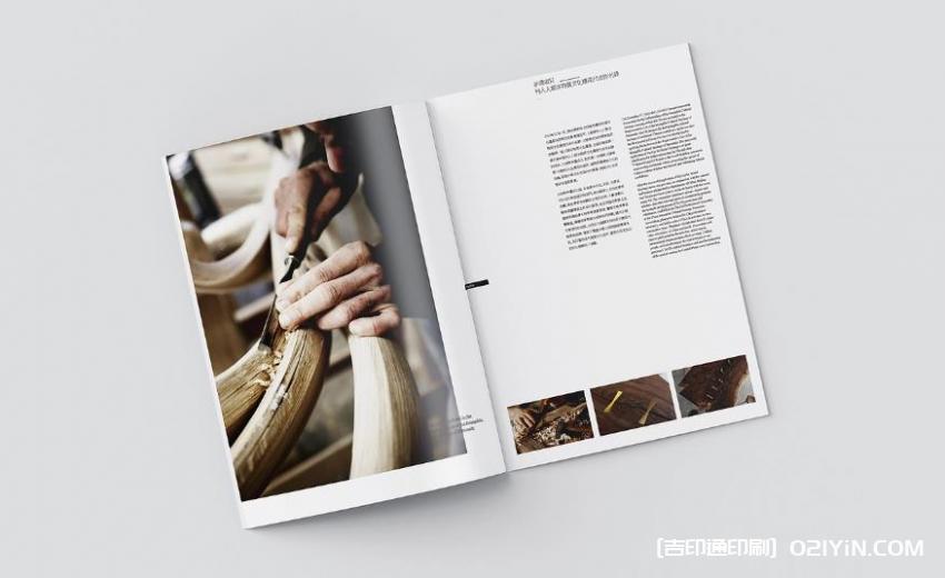 文旅行業(yè)畫冊印刷