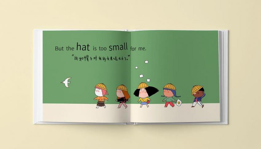 上海繪本印刷_兒童繪本  第2張