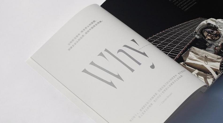 從設(shè)計(jì)到印刷，吉印通上海產(chǎn)品畫冊全流程服務(wù)指南