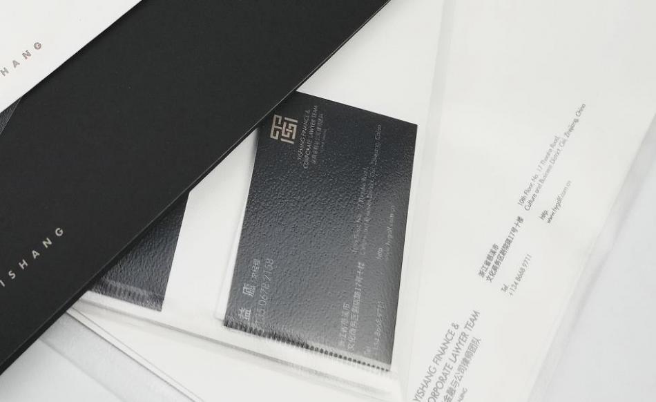 上海畫冊加急印刷，吉印通24小時護航您的品牌發(fā)布會！