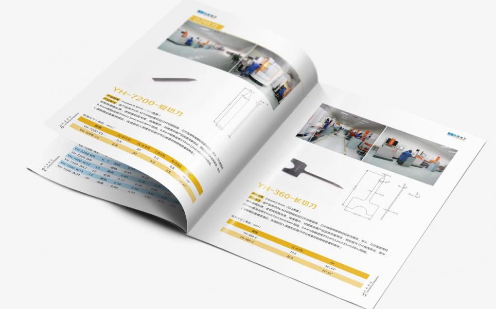 上海環(huán)保畫冊印刷：選用環(huán)保材料，打造綠色可持續(xù)畫冊印刷產(chǎn)品  第2張