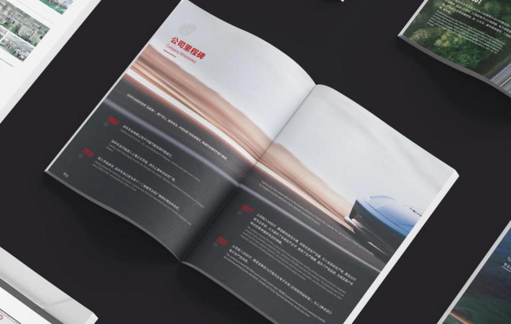 上海小批量畫冊印刷：支持小訂單，滿足企業(yè)試印、樣品畫冊需求