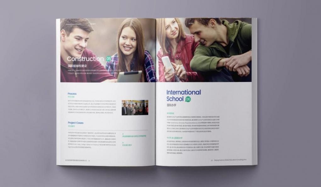 畫(huà)冊(cè)印刷廠家直供，高端定制滿足多樣需求?