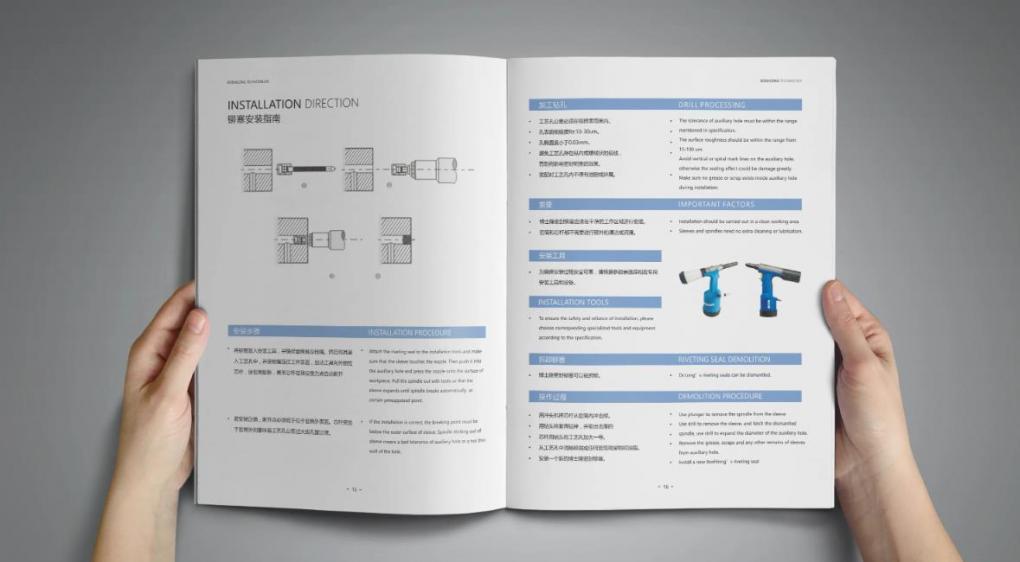 品牌畫冊印刷，塑造企業(yè)專屬品牌形象