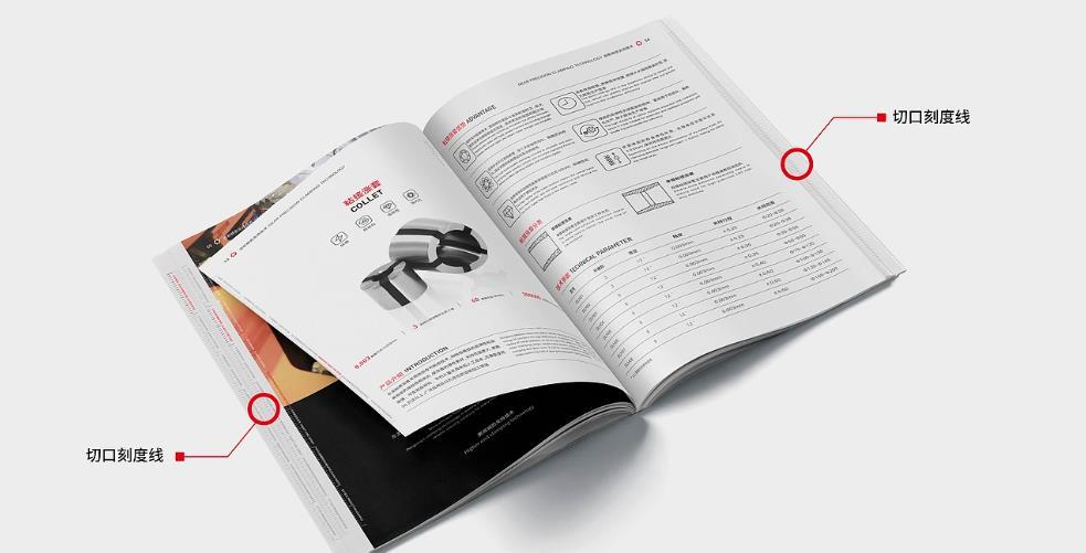 上海樣本畫冊印刷哪家好？選擇【吉印通】，讓品牌價值躍然紙上