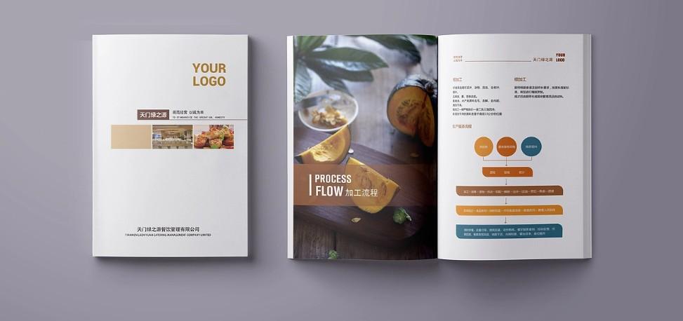 餐飲行業(yè)樣本印刷！設計餐廳菜單 / 食材供應商宣傳冊，吸引食客