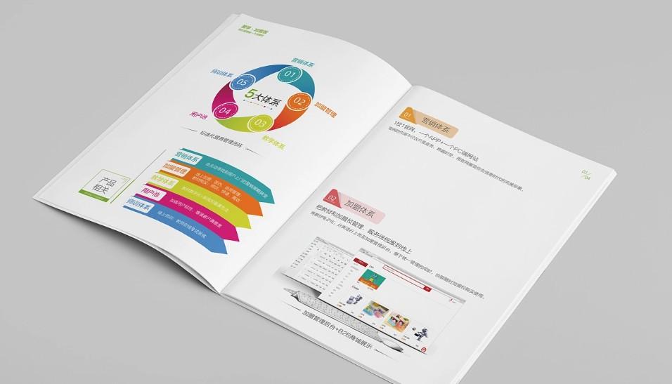 電子行業(yè)樣本印刷廠！定制電子產(chǎn)品說明書 / 科技公司宣傳樣本