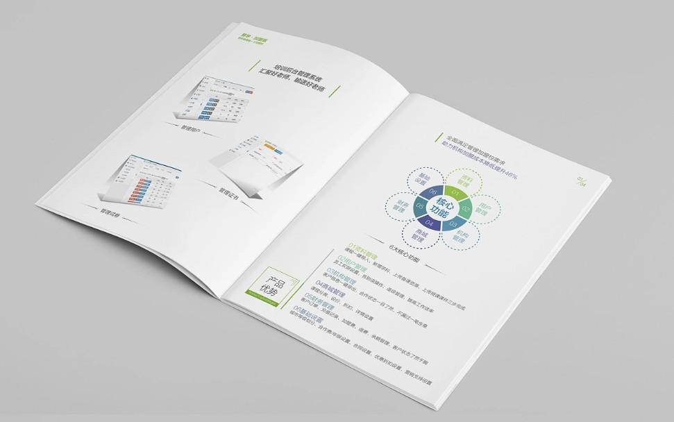 企業(yè)畫(huà)冊(cè)批量印刷 - 集團(tuán)采購(gòu)、長(zhǎng)期合作優(yōu)選供應(yīng)商