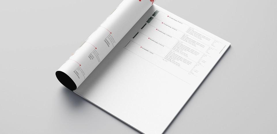 企業(yè)產(chǎn)品畫冊印刷設(shè)計，用視覺講好品牌故事
