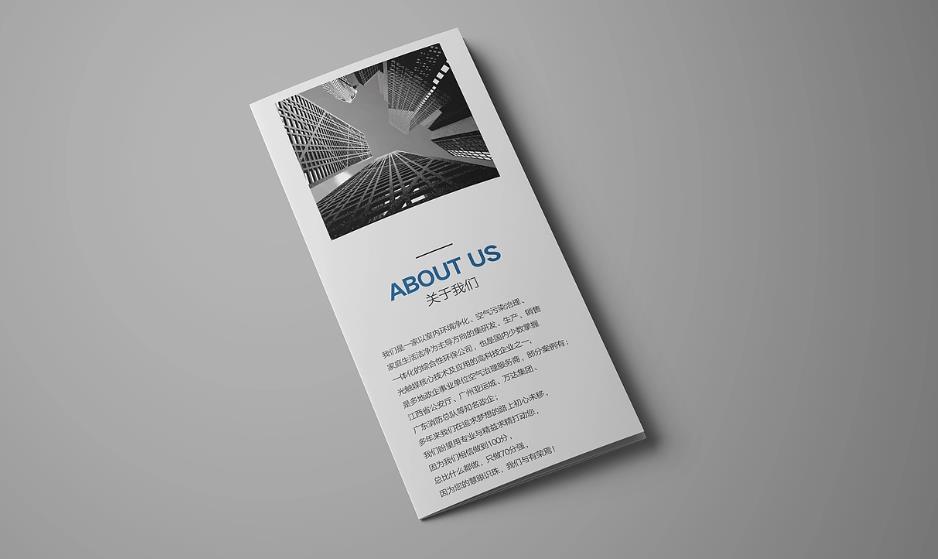 上海彩頁(yè)印刷口碑商家，多年經(jīng)驗(yàn)值得信賴