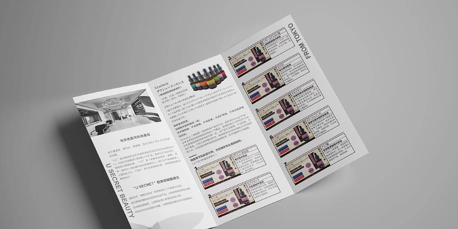 折頁(yè)印刷價(jià)格多少錢？- 吉印通2026最新報(bào)價(jià)表下載