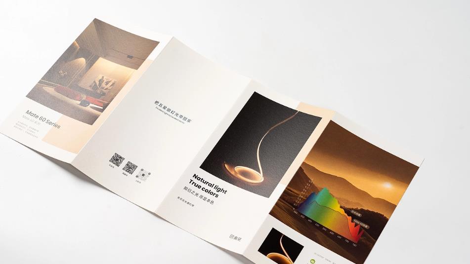 上海折頁(yè)印刷價(jià)格多少？2026 年最新報(bào)價(jià)及吉印通省錢(qián)方案  第1張