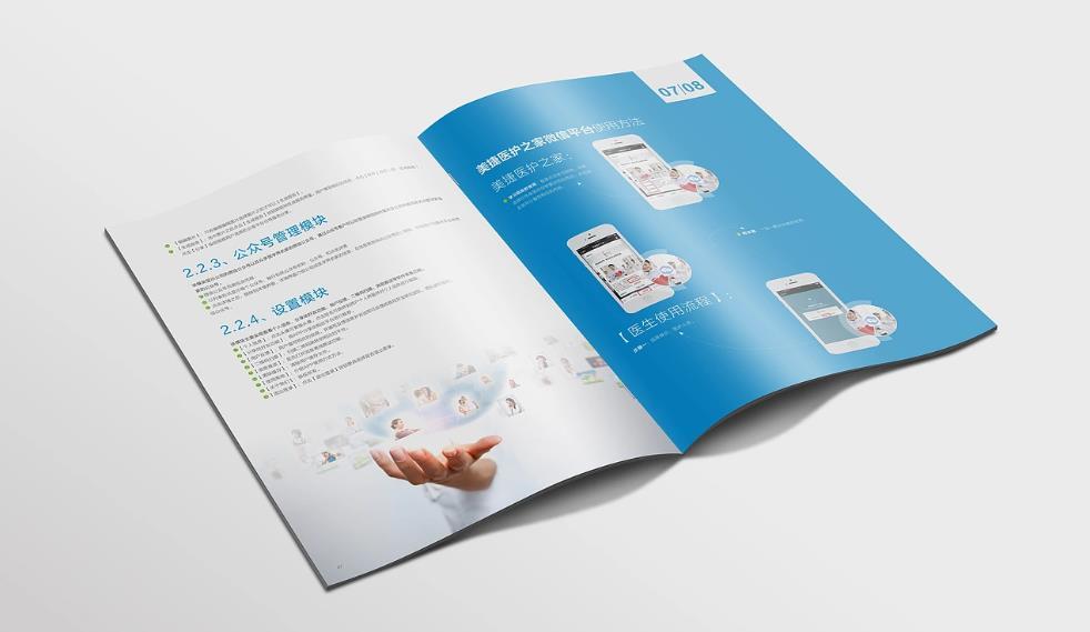 上海印刷廠客戶復(fù)購率高嗎？滿意服務(wù)促回頭