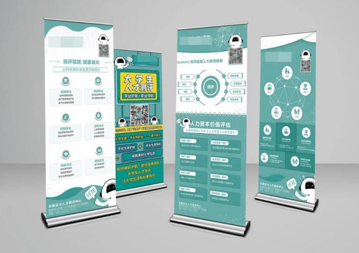 上海易拉寶制作多少錢？材質(zhì) / 尺寸 / 工藝全透明報價